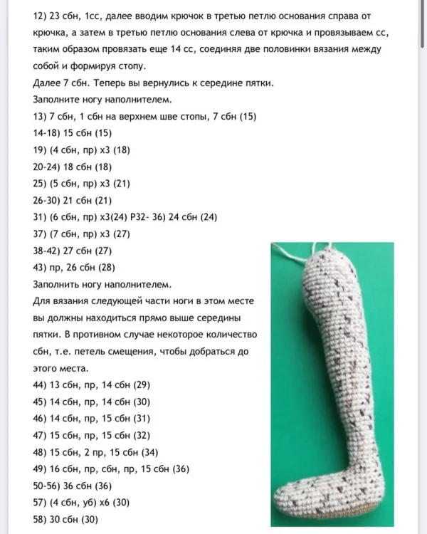 Кролик с морковкой, фото 3