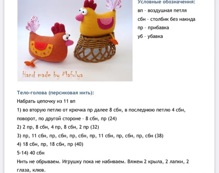 Курочки наседки, фото 2