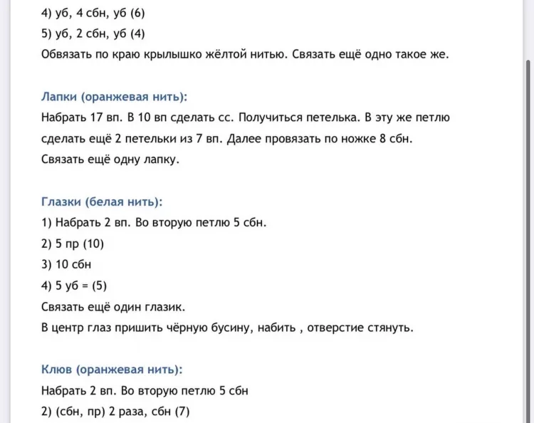 Курочки наседки, фото 4