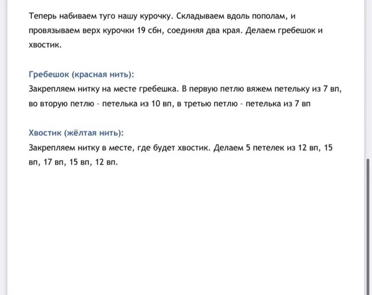 Курочки наседки, фото 6