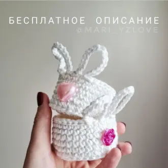 Пасхальная корзинка для яиц