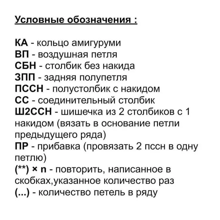 Корзинка, фото 2