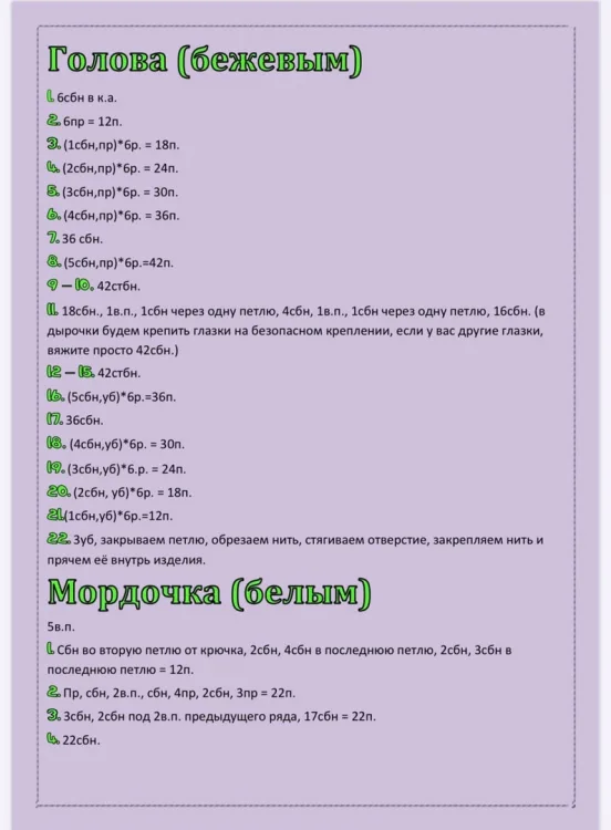 Собачка в комбинезоне, фото 4