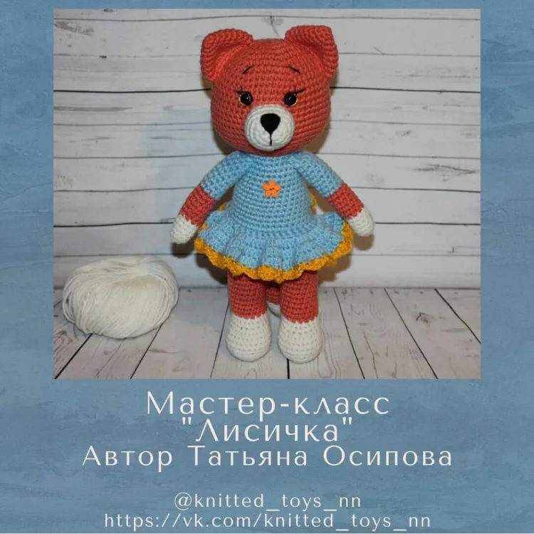 Лисичка в платье, фото 2