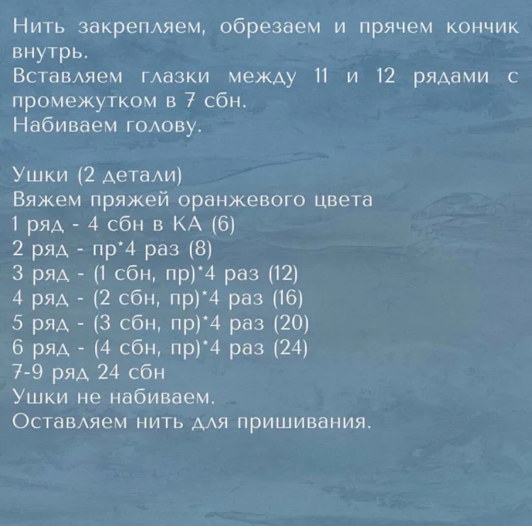 Лисичка в платье, фото 6