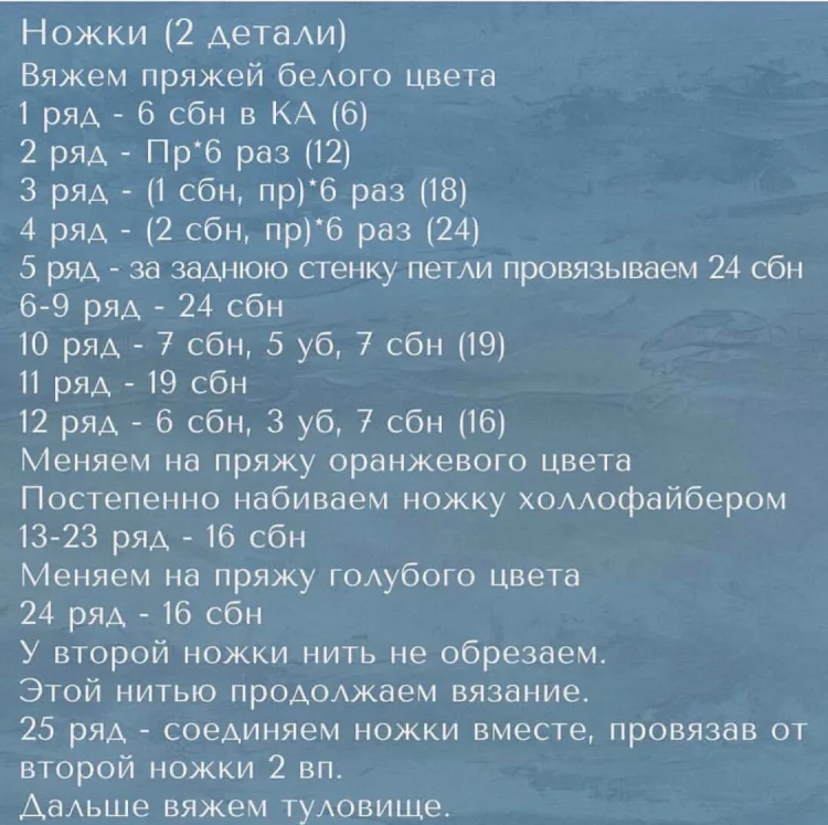 Лисичка в платье, фото 7