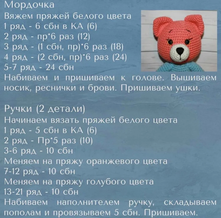 Лисичка в платье, фото 9