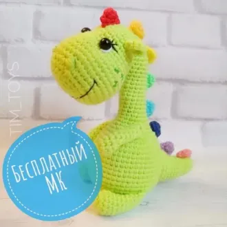 Дракончик в разноцветными гребешками