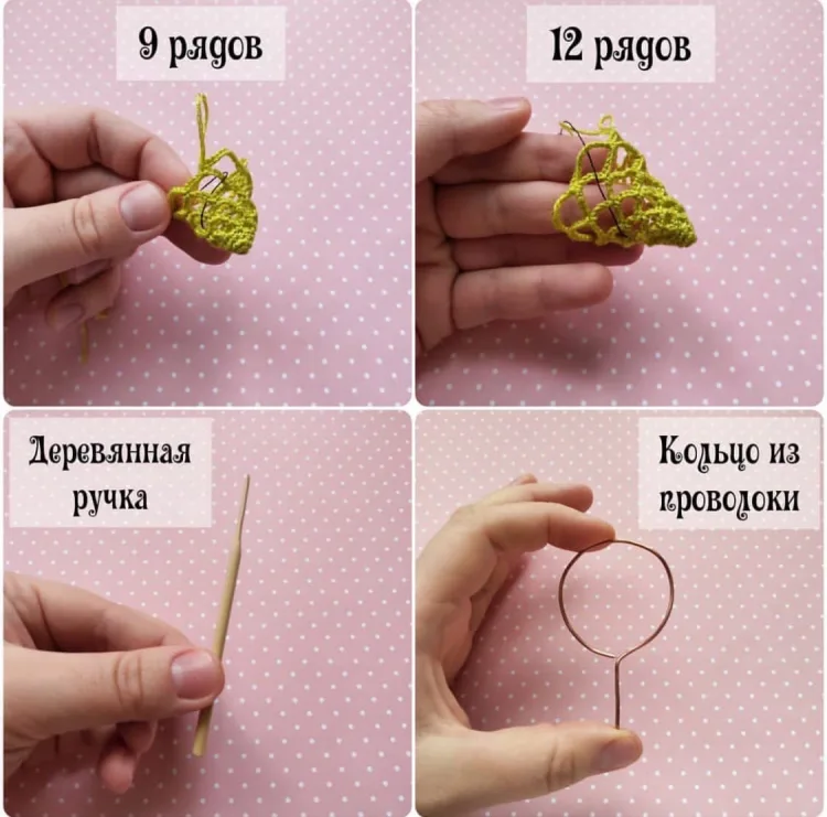 Сачок, фото 3
