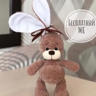 Бесплатное описание зайки обнимашечки ?