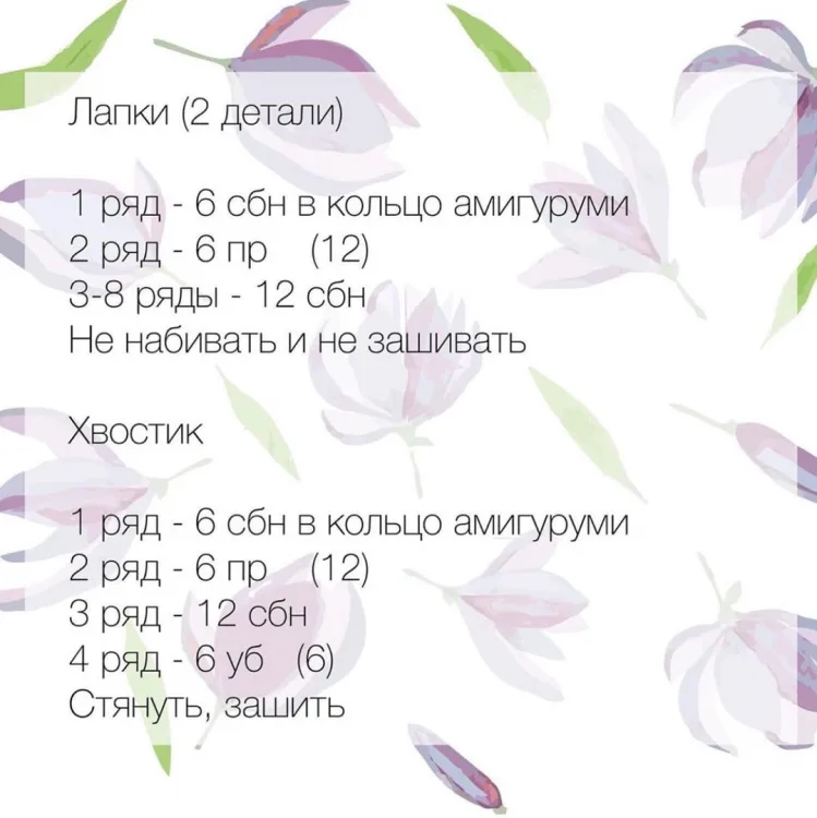 Игрушка на руку в виде зайчика, фото 4