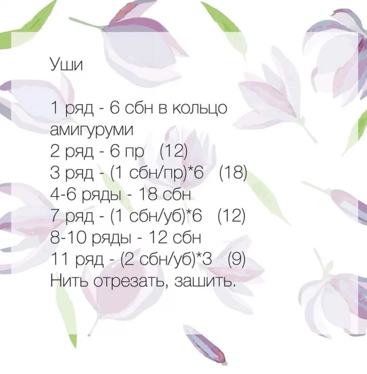 Игрушка на руку в виде зайчика, фото 5