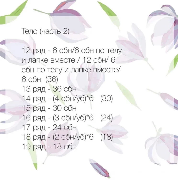 Игрушка на руку в виде зайчика, фото 7