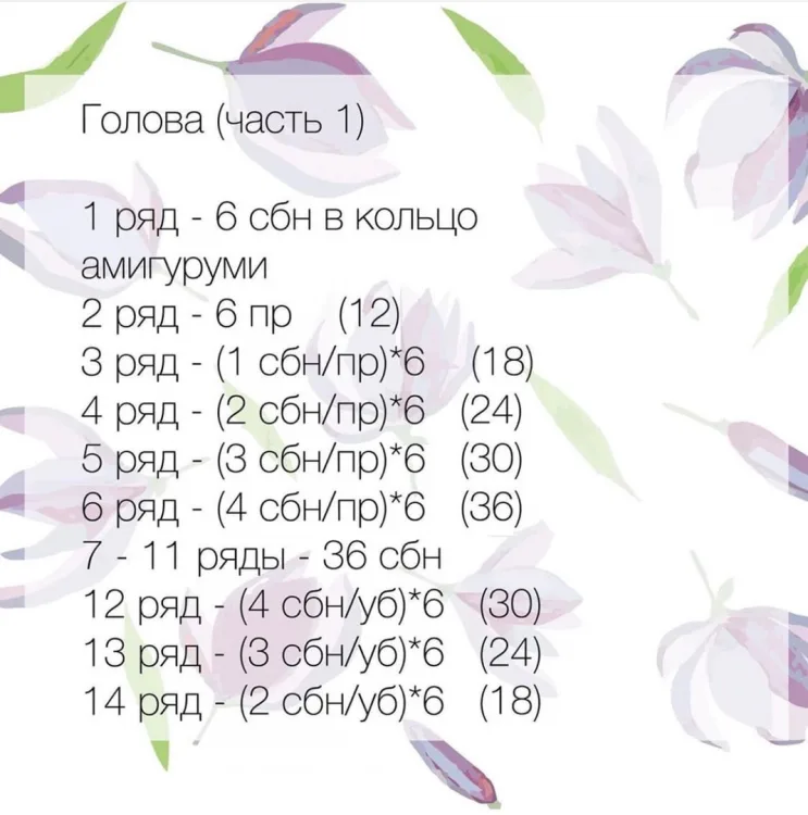 Игрушка на руку в виде зайчика, фото 8