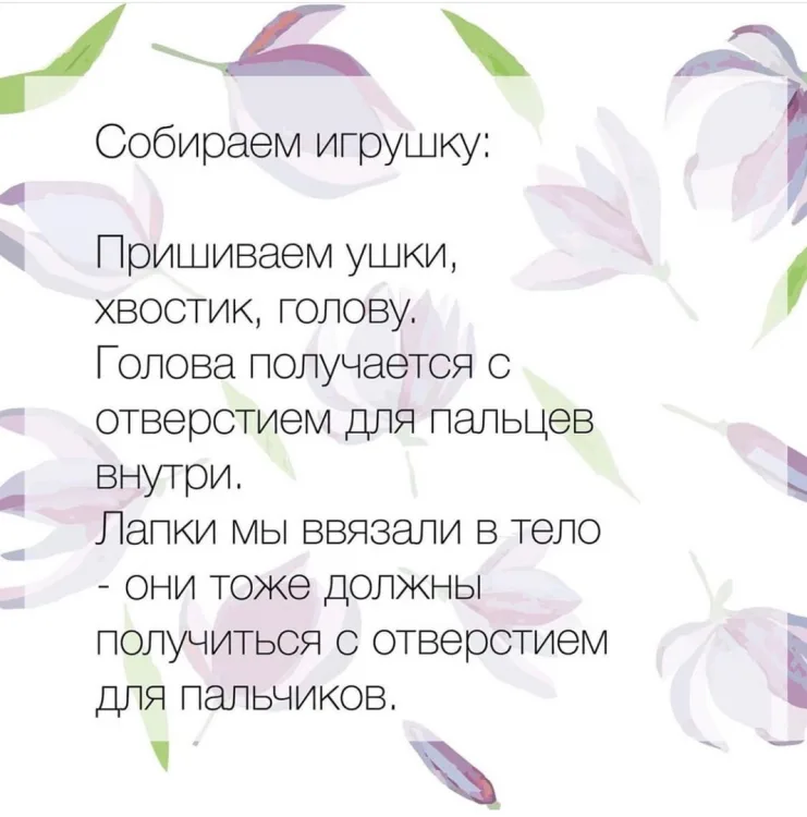 Игрушка на руку в виде зайчика, фото 10