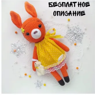 Белочка в платье