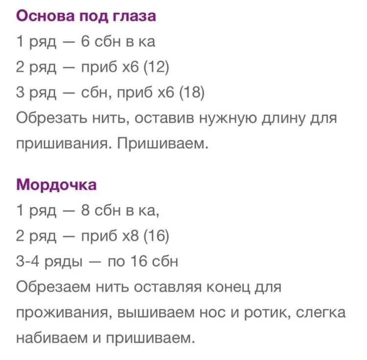 Плюшевые альпаки, фото 5