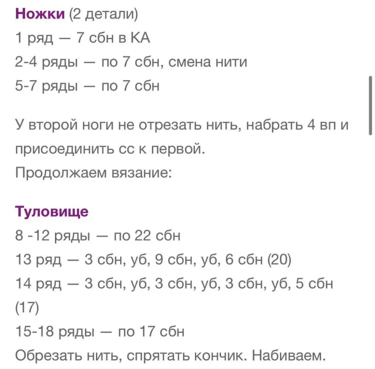 Плюшевые альпаки, фото 7
