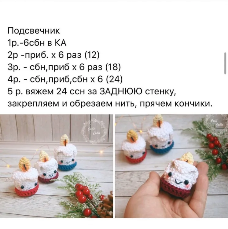 Милейшие свечи, фото 6