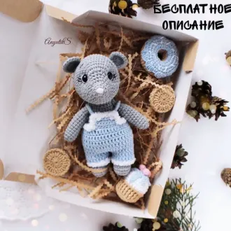 Мышки в комбинезоне