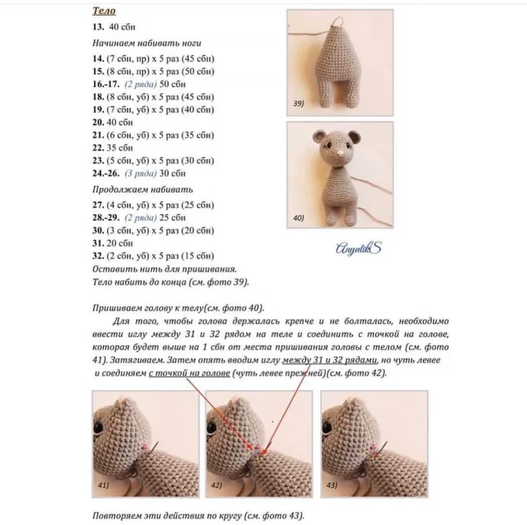 Мышки в комбинезоне, фото 9