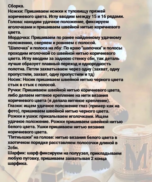 Олененок, фото 8