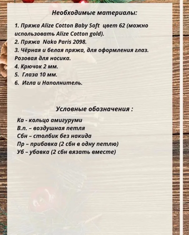 Зайка, фото 2