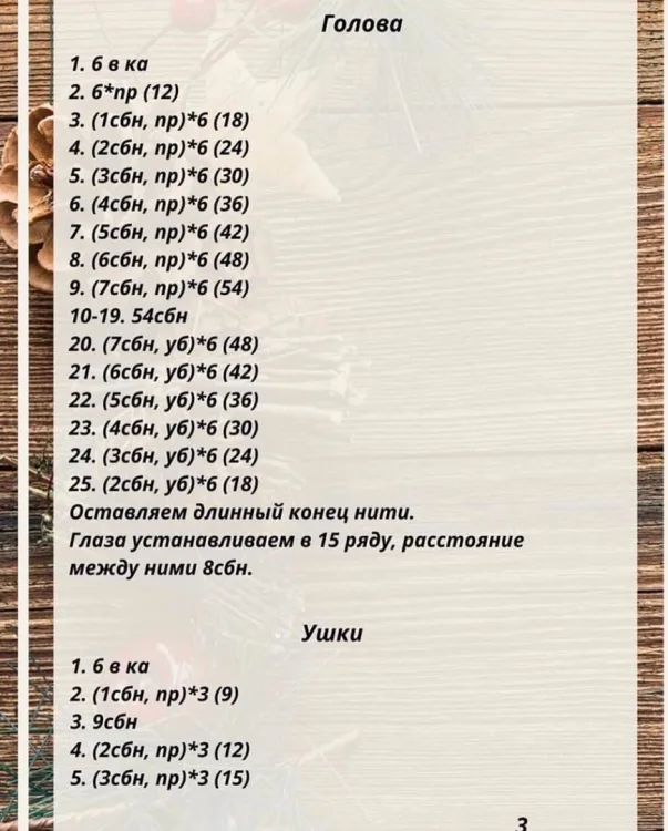 Зайка, фото 3