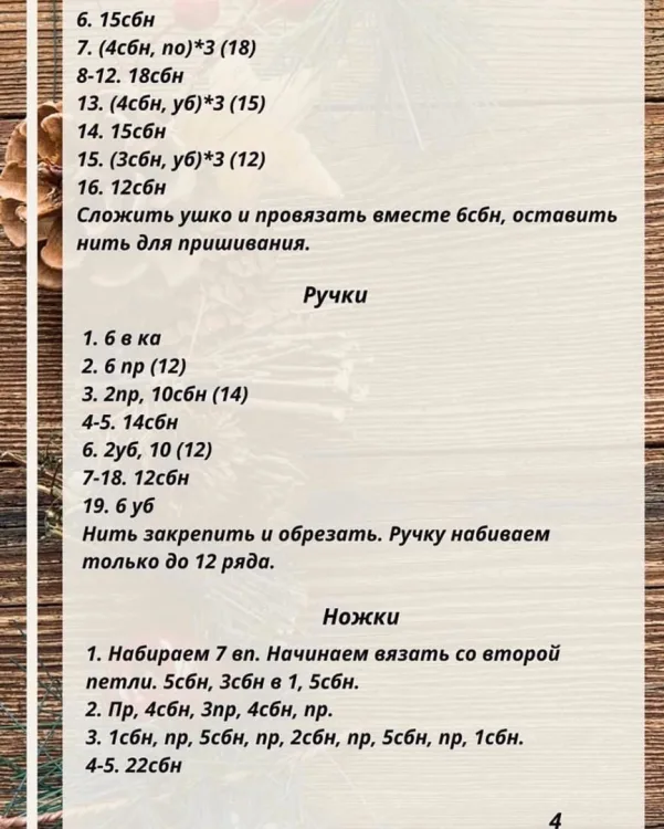 Зайка, фото 4