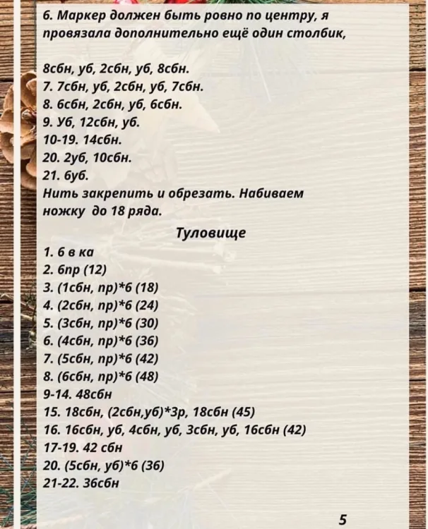 Зайка, фото 5