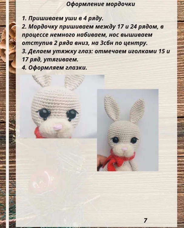 Зайка, фото 7