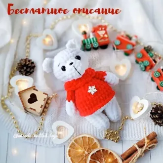 Мишка Умка