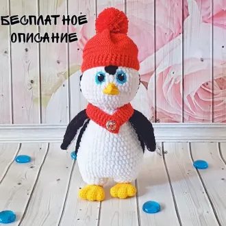 Пингвинчик с шапке