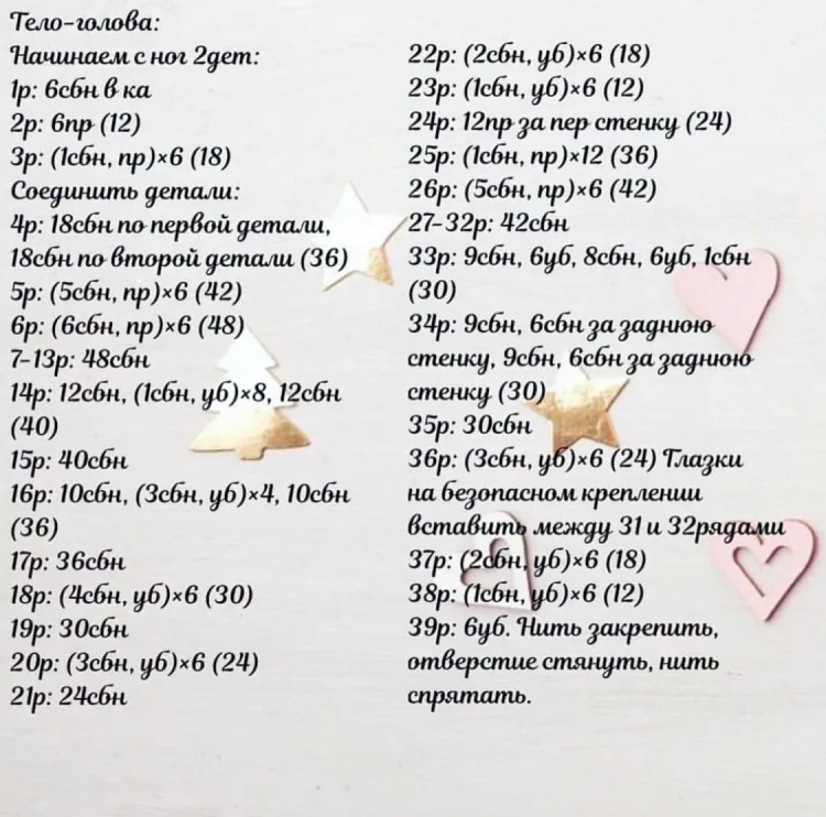 Пингвинчик с шапке, фото 3