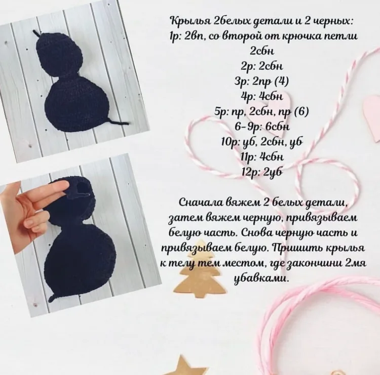 Пингвинчик с шапке, фото 8