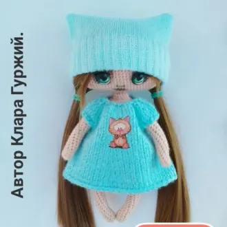Куколка Малышка