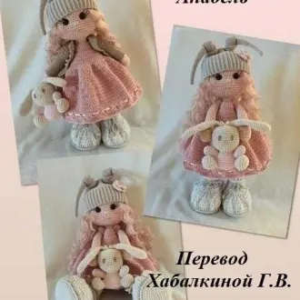 Кукла и Одежда для неё