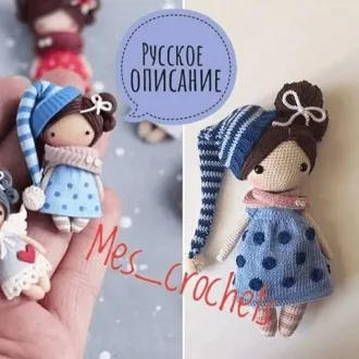 Мини-куколка в колпачке