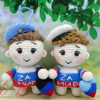 Серия малышей  Zа МИР