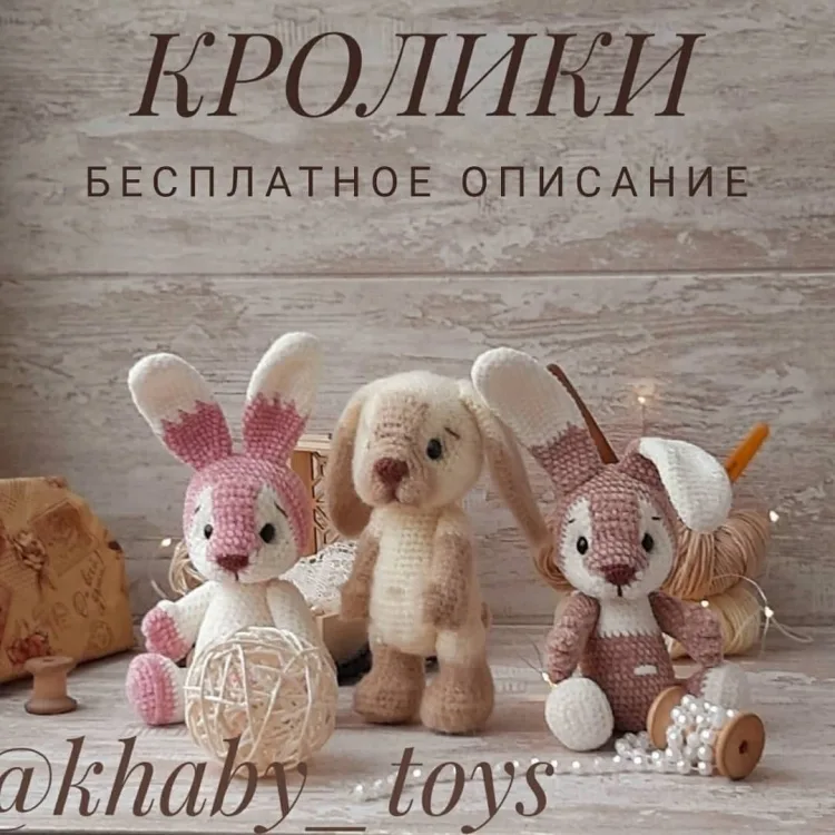 Милый Зайка, фото 2
