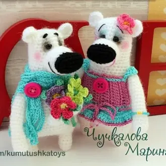 Влюбленный мишки