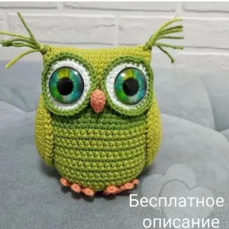 Сова