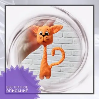 Котик