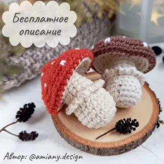 Гриб Мухомор