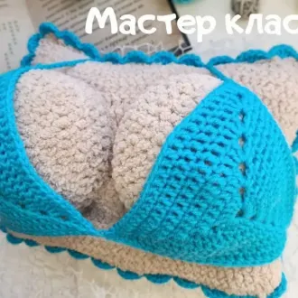 Подушка мужская «Женская грудь»