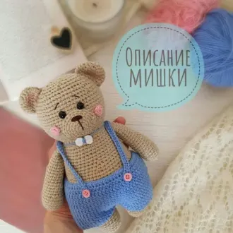 Мишка