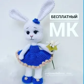 Зайка в платье