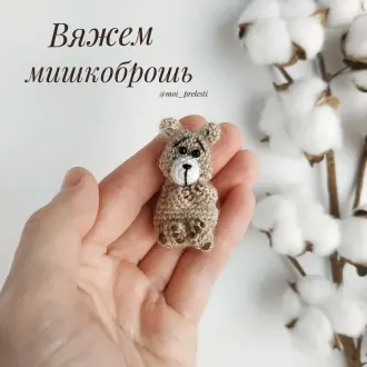 Мишка брошь