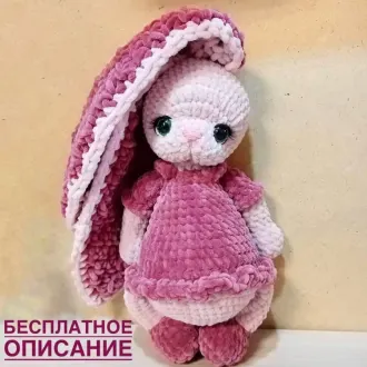 Зайка