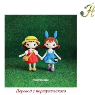 Куколки